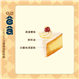品名