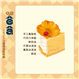 品名