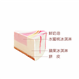 品名