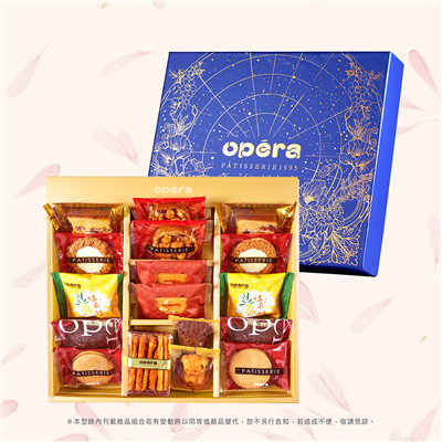 星爍璀璨禮讚禮盒