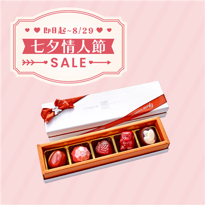 5入巧克力