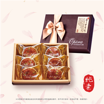 叁無蛋糕禮盒