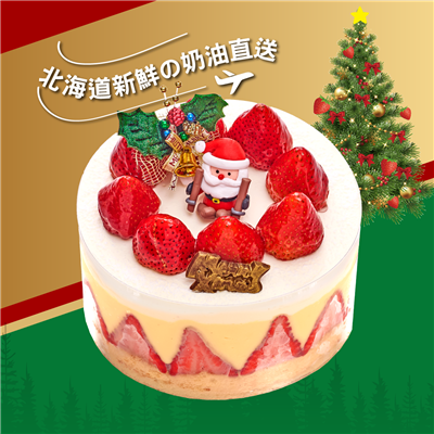 聖誕-草莓芙蓮蛋糕