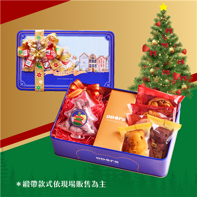 聖誕-小熊雙響禮盒