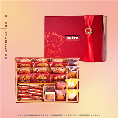 (新春)御.典藏禮盒