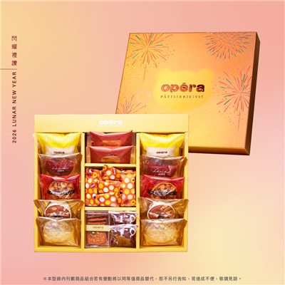 (新春)閃耀禮讚A款