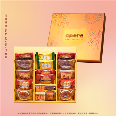 (新春)閃耀禮讚B款