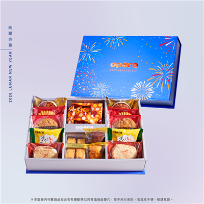 (新春)絢麗典雅