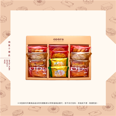 (新春)燒菓子禮盒
