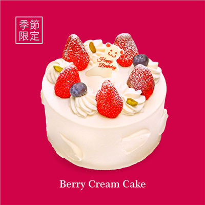 草莓鮮奶蛋糕 (季節限定)