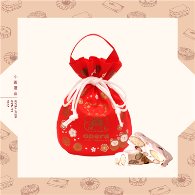 (新春)福氣牛軋糖禮袋