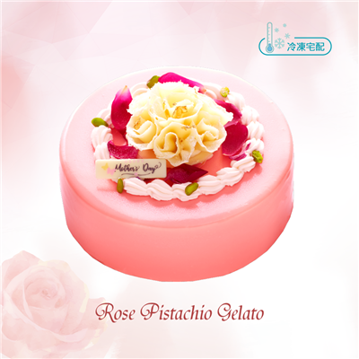 玫瑰開心果冰淇淋(可宅配)*母親節限定